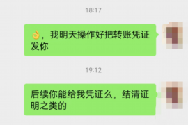 怀来对付老赖：刘小姐被老赖拖欠货款