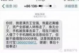 怀来怀来专业催债公司，专业催收